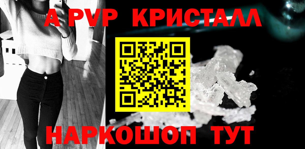 Alfa_PVP СК Ачинск