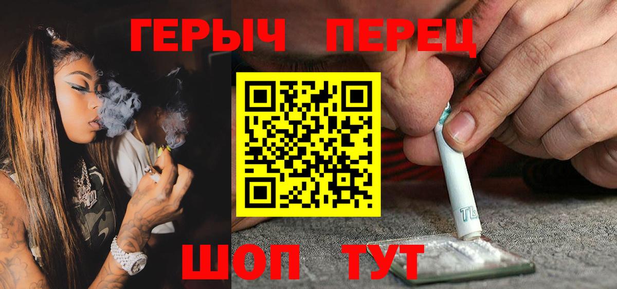 Ачинск  Cocaine  Гашиш  Каннабис  А ПВП СК кристаллы  ГАШ  Вход с VPN  Меф  