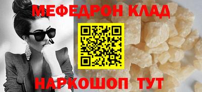 таблы Азнакаево