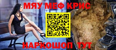 синтетический гашиш Абинск