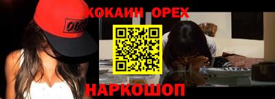 MESCALINE Абакан
