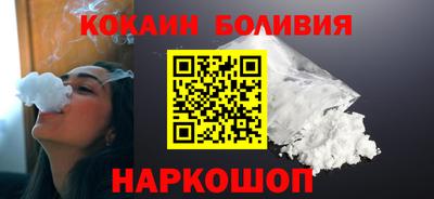 MESCALINE Абакан