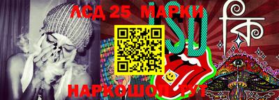 синтетический гашиш Абинск
