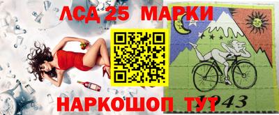 синтетический гашиш Абинск