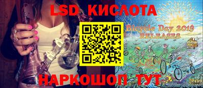 MESCALINE Абакан