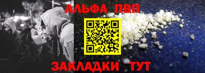 MESCALINE Абакан