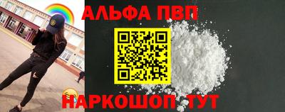 таблы Азнакаево
