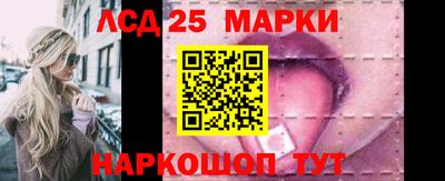 MESCALINE Абакан