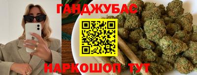синтетический гашиш Абинск