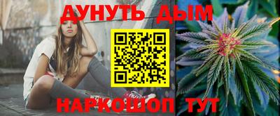 MESCALINE Абакан