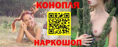синтетический гашиш Абинск