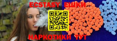 MESCALINE Абакан