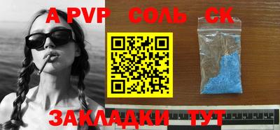 таблы Азнакаево