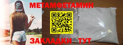 таблы Азнакаево