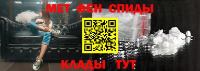 MESCALINE Абакан
