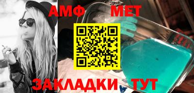 таблы Азнакаево
