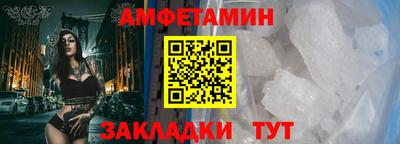 MESCALINE Абакан