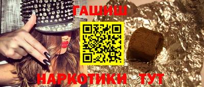 MESCALINE Абакан