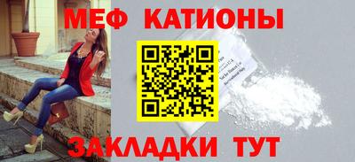 MESCALINE Абакан
