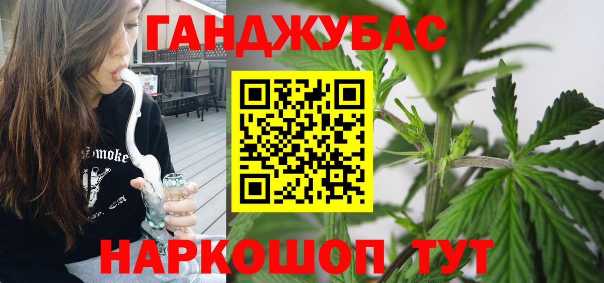 Шишки марихуана семена  Каннабис сатива  Марихуана MAZAR  Шишки марихуана индика  Вход с VPN  Ачинск 